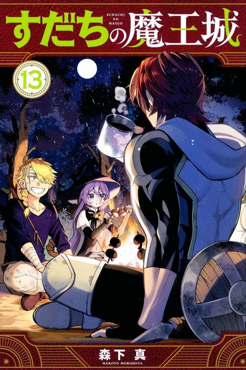 Sudachi no Maoujou 13