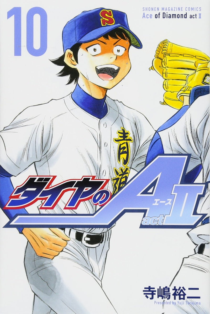 Ace of Diamond act2 10