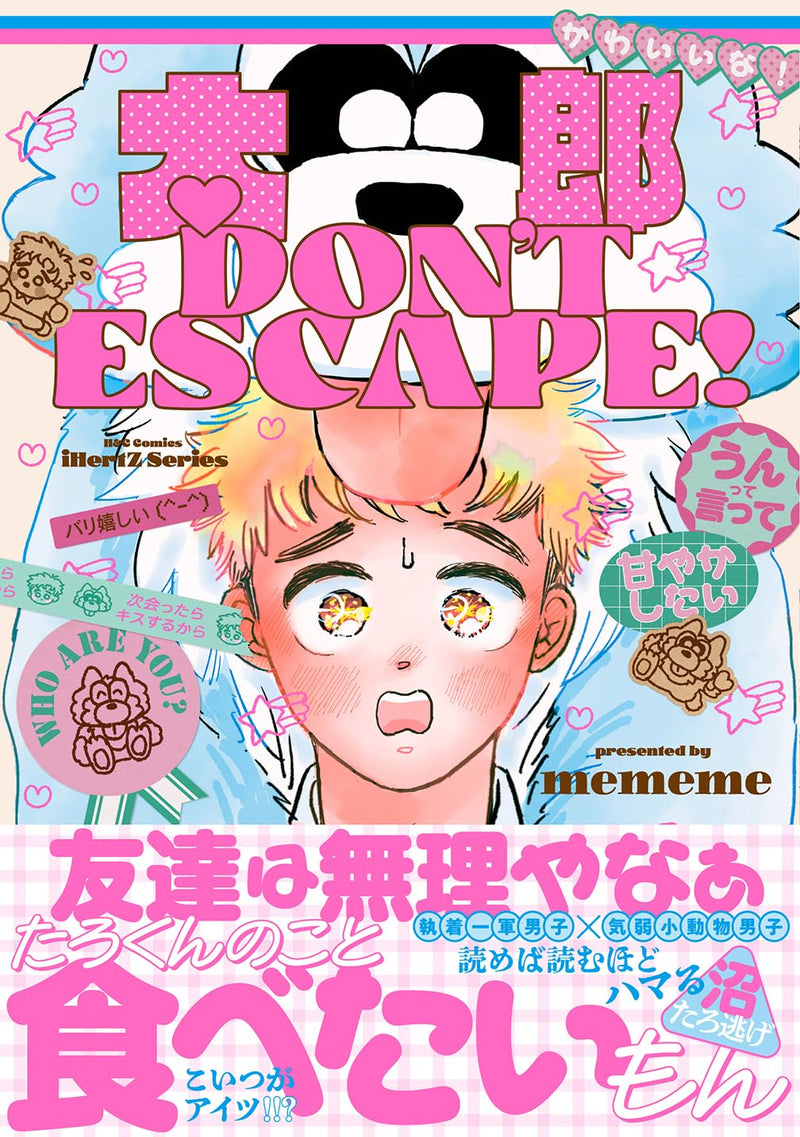 Taro DON'T ESCAPE!