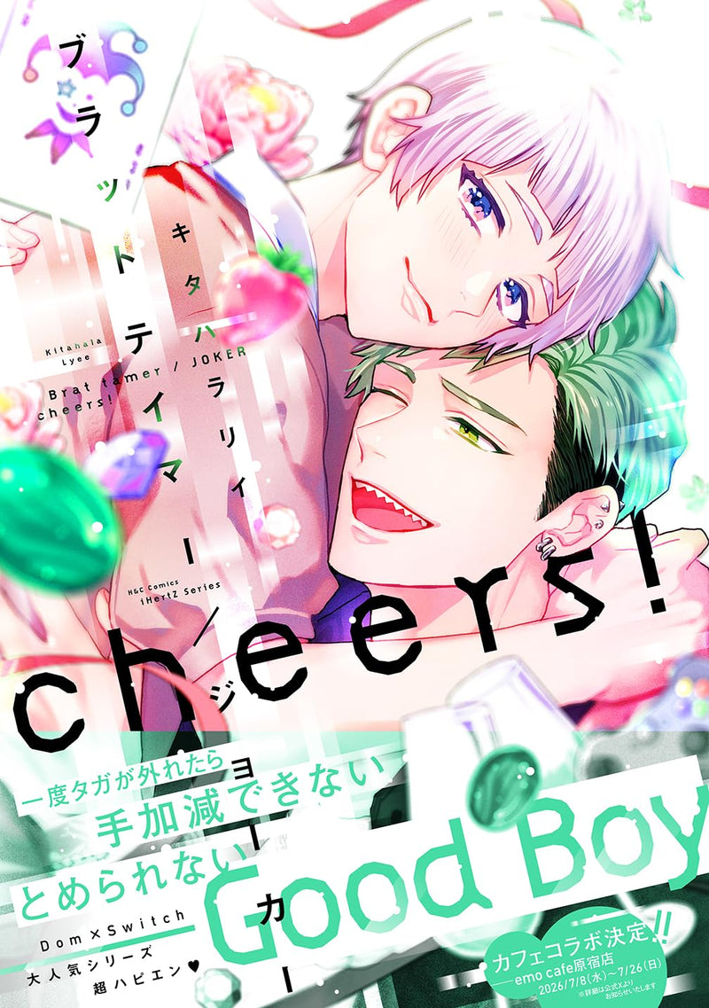 Brat Tamer/Joker cheers!