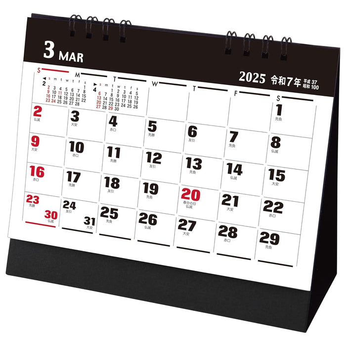 Todan 2025 Desk M Calendar Office Moji 12.8 x 14.8cm TD-223