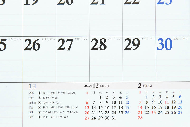 Takahashi 2027 Wall Calendar A3 E12