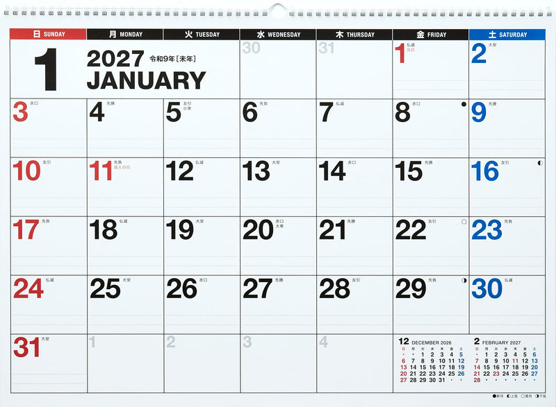 Eco Wall Calendar 2027 A2 E4