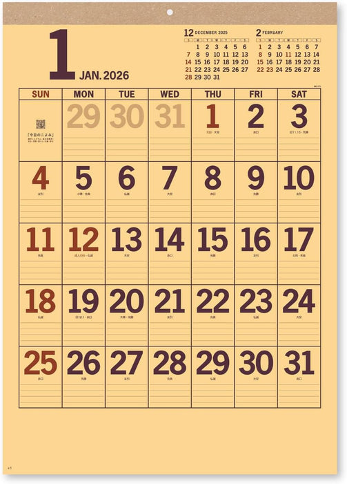New Japan Calendar 2026 Wall Calendar Color Kraft Memo NK171