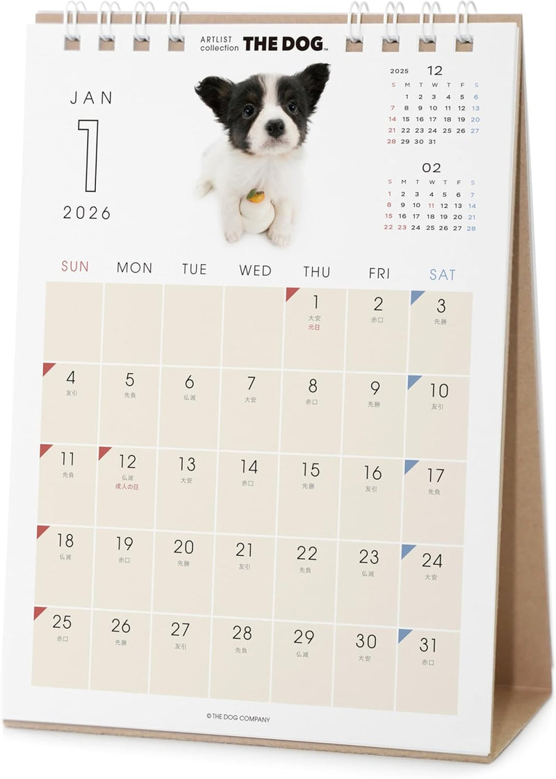 THE DOG 2026 Desk Calendar [Papillon]