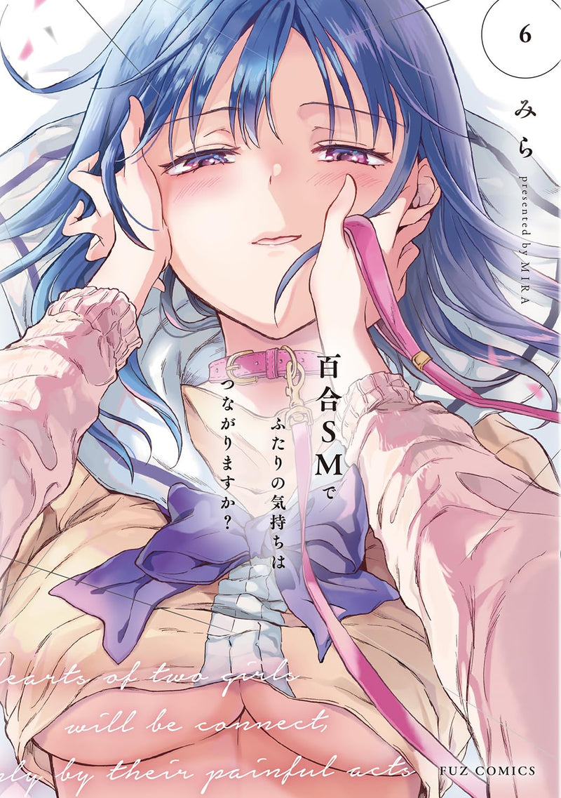 Yuri SM de Futari no Kimochi wa Tsunagarimasu ka? 6