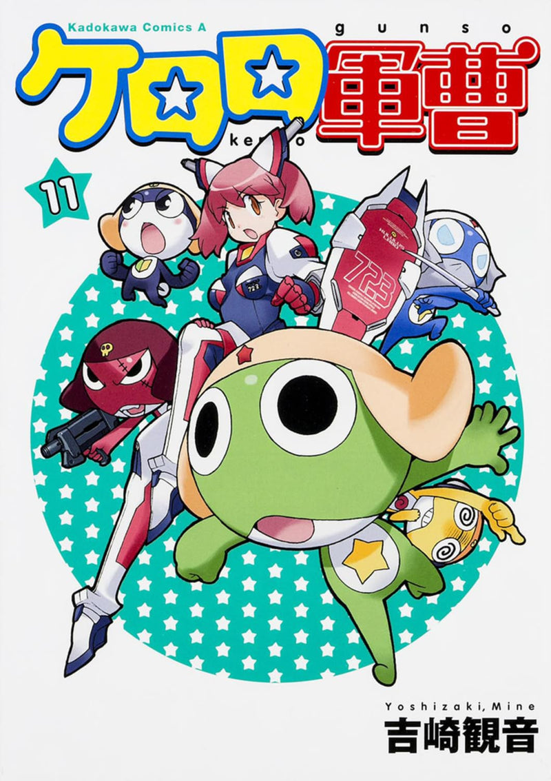 Sgt. Frog (Keroro Gunsou) 11