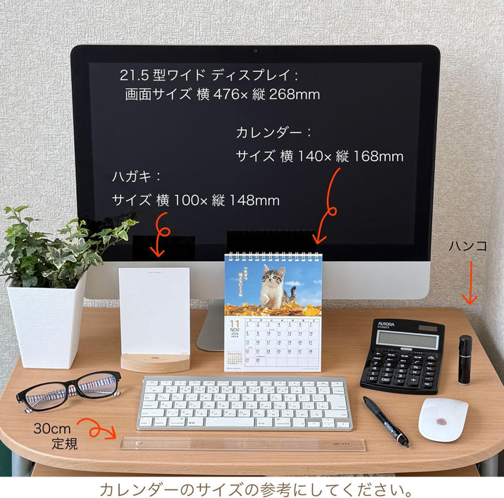 Active Corporation 2026 Desk Calendar Little Cat 26ACL-537