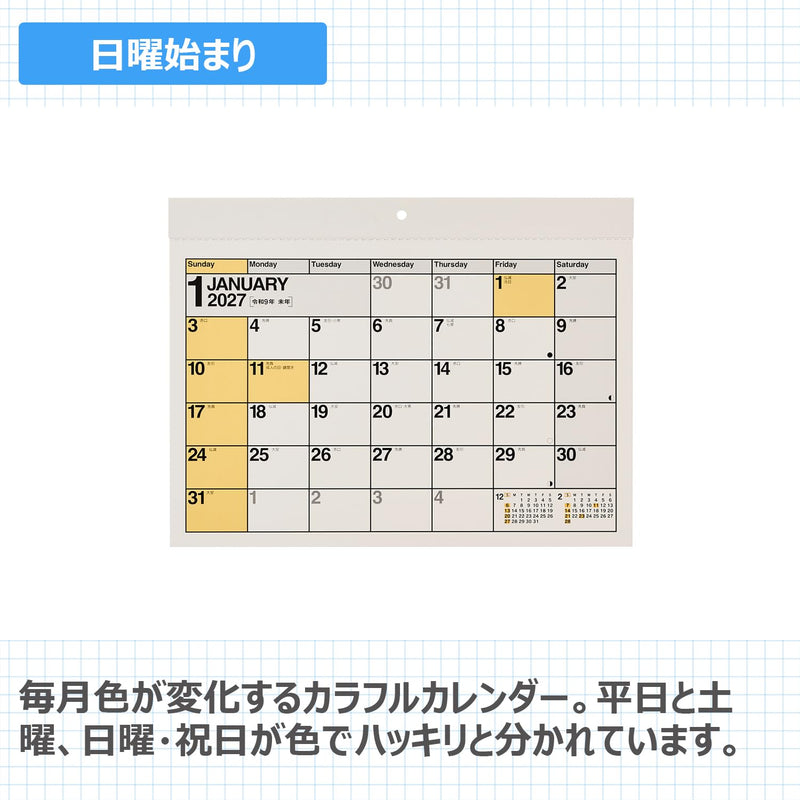 Noritsu NOLTY 2027 Wall Calendar A4 Horizontal C117