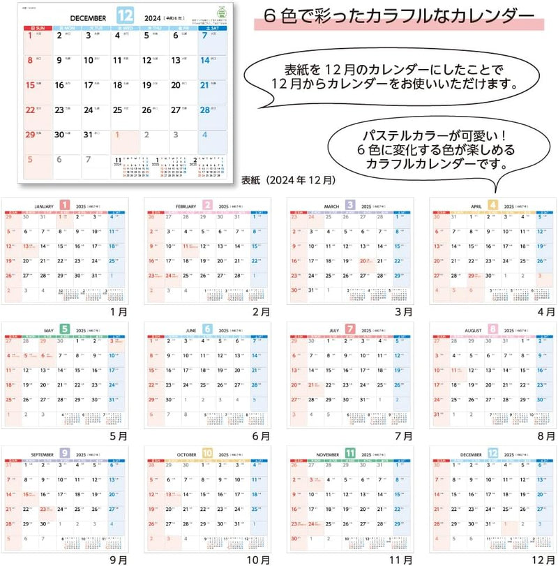 King Corporation 2025 Desk Calendar 6 Weeks Calendar 155 x 180mm KC003