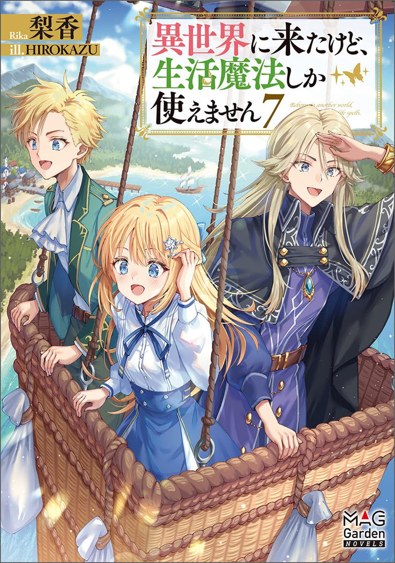 Isekai ni Kita kedo, Seikatsu Mahou Shika Tsukaemasen 7 (Light Novel)