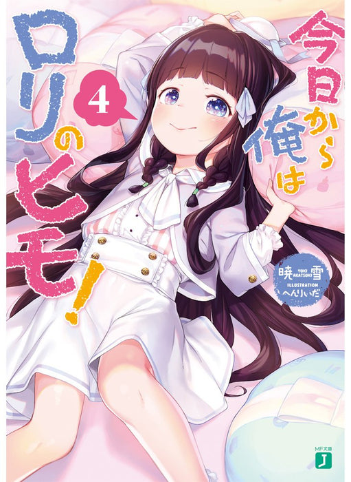 Kyou Kara Ore wa Loli no Himo! 4 (Light Novel)