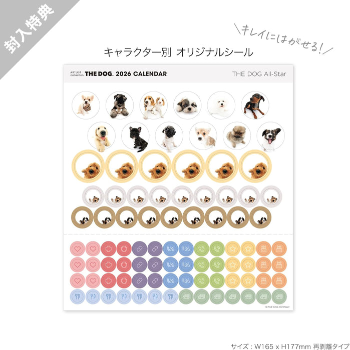 THE DOG 2026 Wall Calendar Mini Size [All Stars]