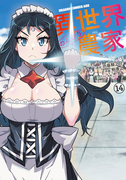 Isekai Nonbiri Nouka 14