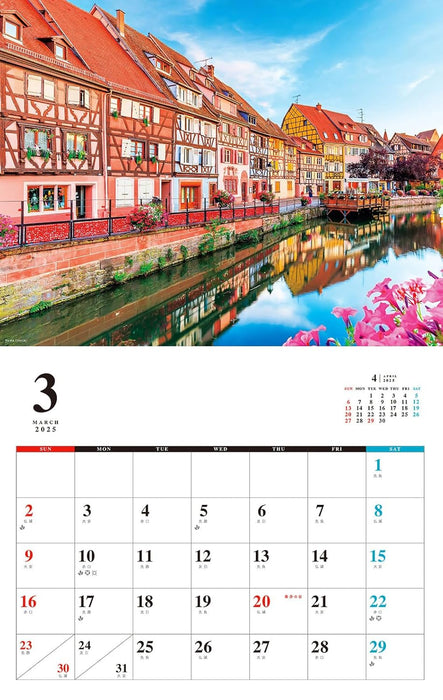 Beautiful Streetscape Calendar 2025 (Monthly/Wall Calendar)