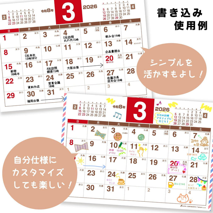 Active Corporation 2026 Desk Calendar Planner A5 26ACL-558