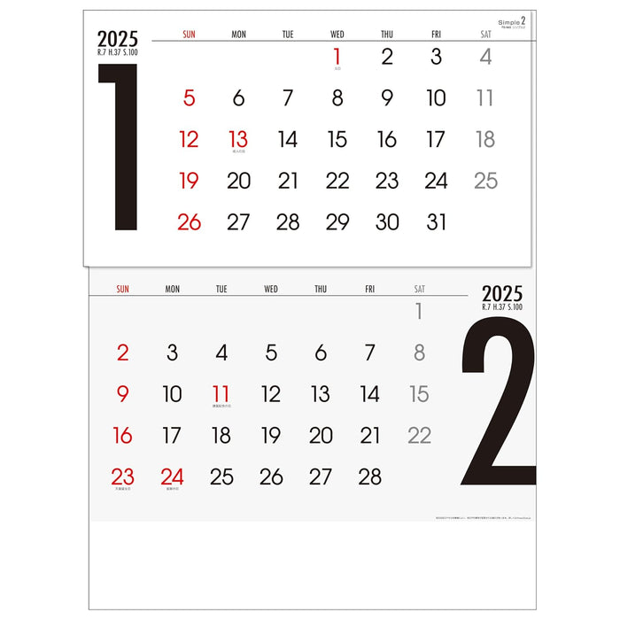 Todan 2025 Wall Calendar Simple 2 (Perforated 15 Months) 53.5 x 38cm TD-30943