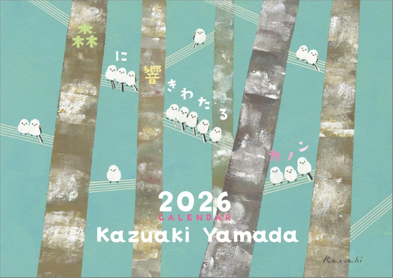 KS Hanbai Wall Calendar Kazuki Yamada 'Mori ni Hibikiwataru Canon' 2026 Calendar CL25-0502