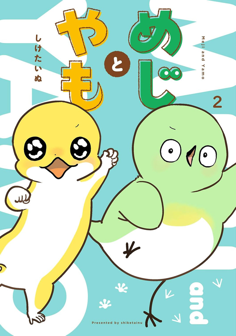 Meji to Yamo 2