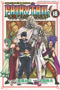 FAIRY TAIL 100 YEARS QUEST 18