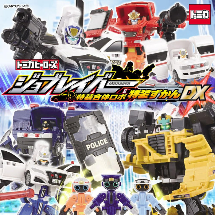 Tomica Heroes Jobraver Tokusou Gattai Robo Chou Tokusou Zukan DX