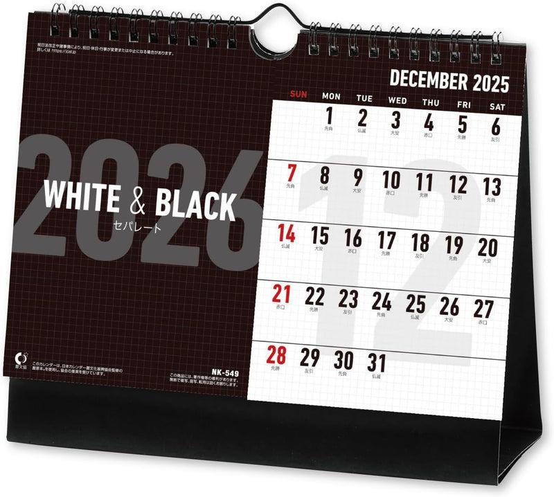New Japan Calendar 2026 Desk Calendar White & Black Separates NK549