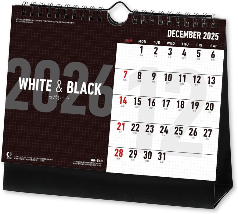 New Japan Calendar 2026 Desk Calendar White & Black Separates NK549