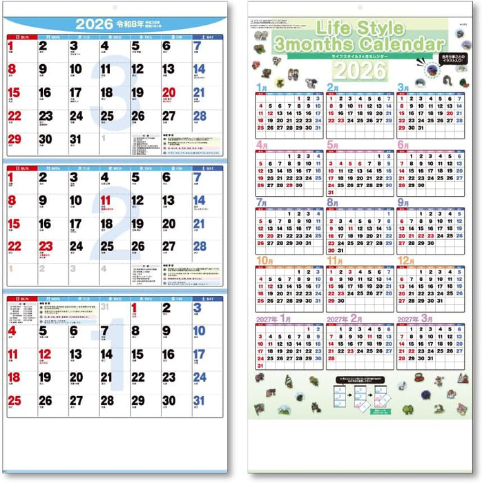 King Corporation 2026 Wall Calendar Life Style 3 Months Calendar 750 x 357mm KC20057