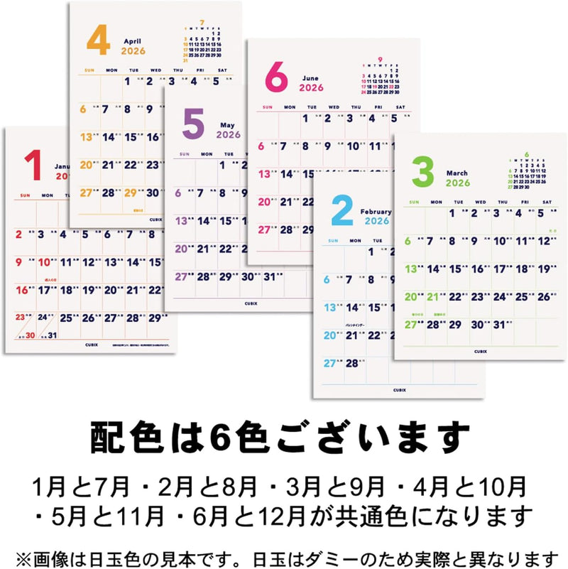 M-PLAN 2026 Cubics Desk Calendar 3-Month Basic 204007-01-65