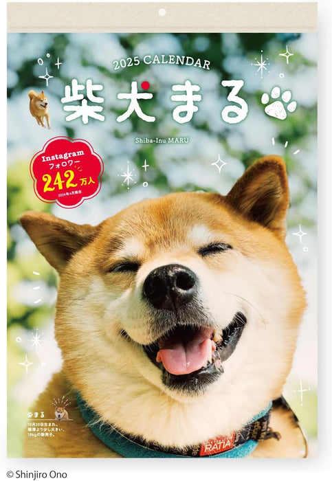 New Japan Calendar 2025 Wall Calendar Shiba Inu Maru Small NK4008