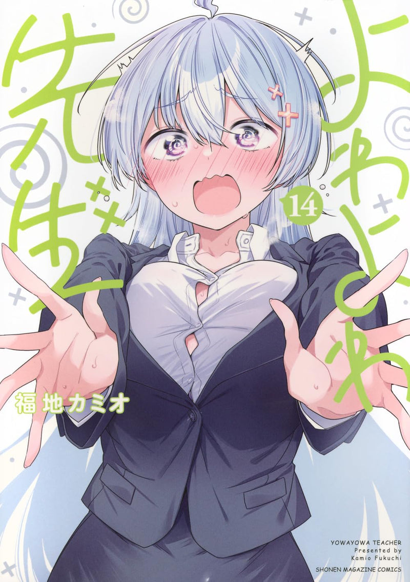Yowa Yowa Sensei 14