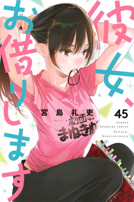 Rent-A-Girlfriend (Kanojo, Okarishimasu) 45
