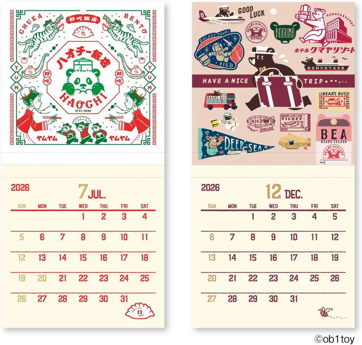 New Japan Calendar 2026 Wall Calendar ob1toy Mini Wall Calendar NK4060