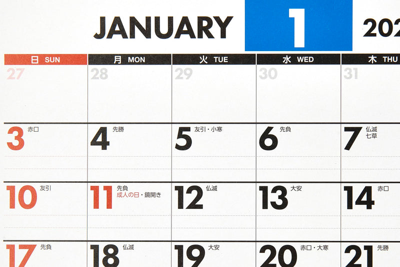 Takahashi 2027 Wall Calendar A3 E18