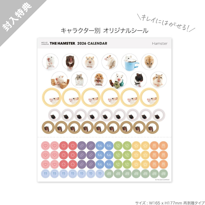 THE HAMSTER 2026 Desk Calendar [Hamster]