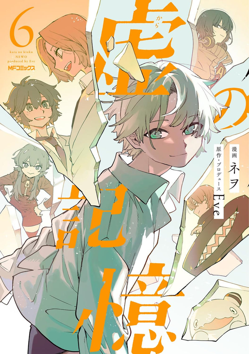 Kara no Kioku 6