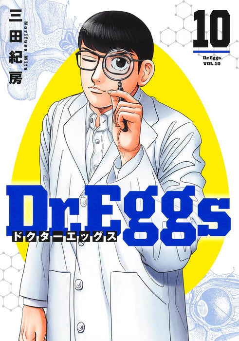 Dr.Eggs 10
