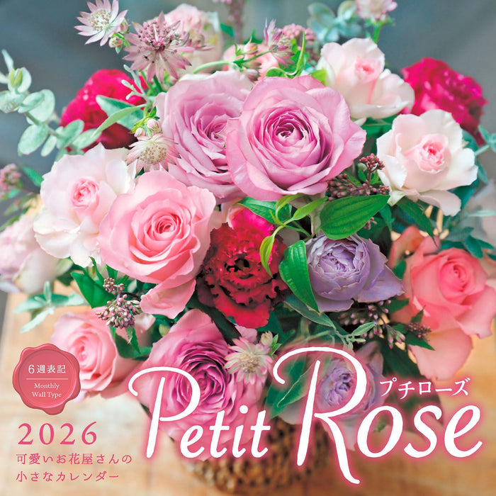 Calendar 2026 Petit Rose Cute Flower Shop's Little Calendar (Monthly/Wall Calendar) (Impress Calendar 2026)