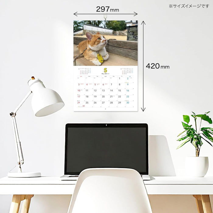 Sanjuro, Cat Lord of the Castle 2026 Calendar