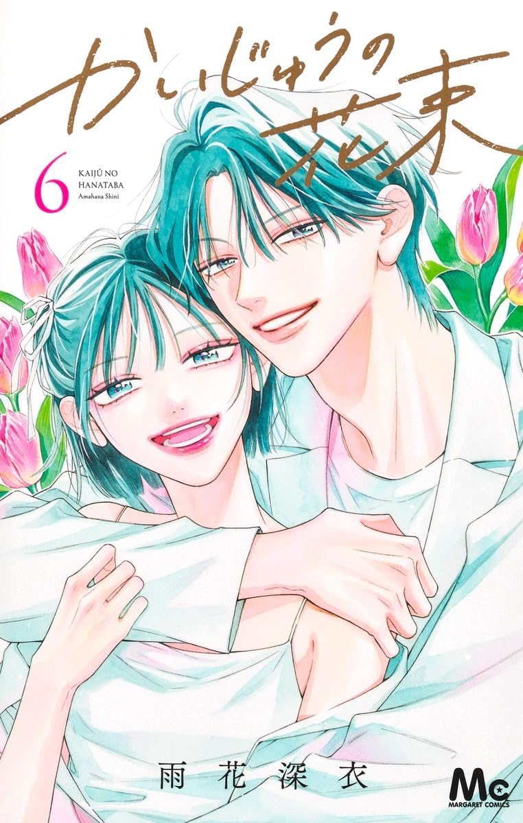 Kaijuu no Hanataba 6