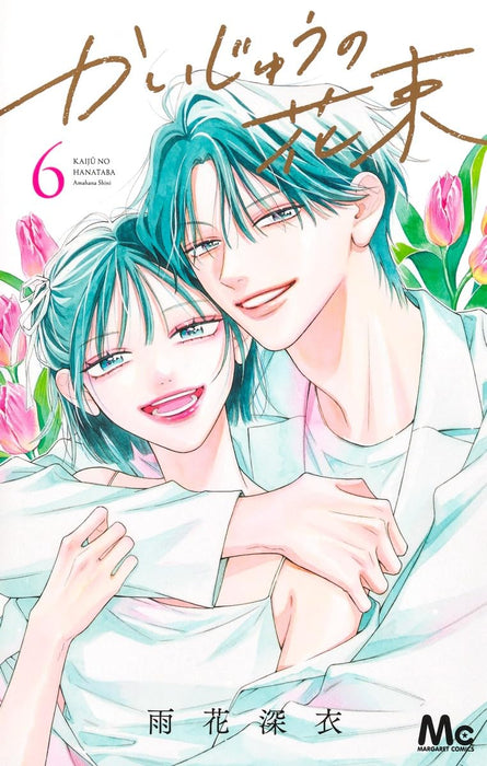 Kaijuu no Hanataba 6