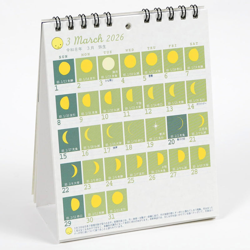 Greeting Life 2026 Desk Calendar Moon Calendar Moon Phases C-1682-mp