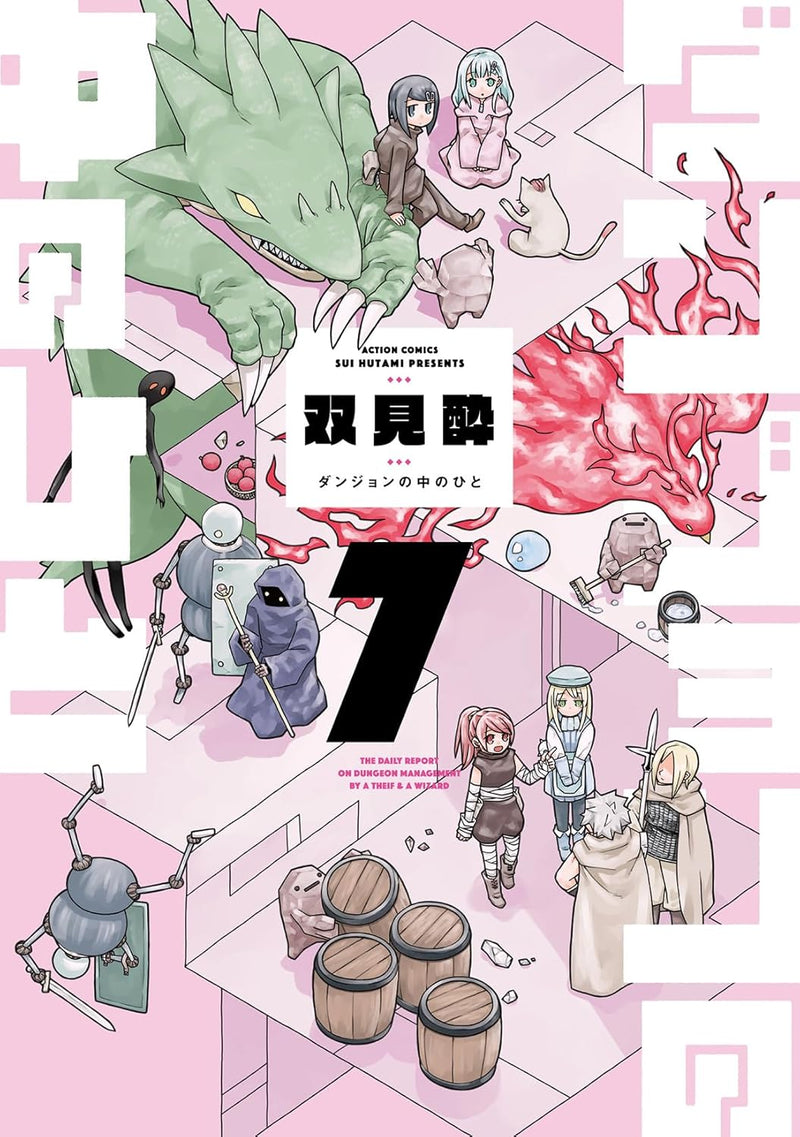 Danjon no Naka no Hito 7
