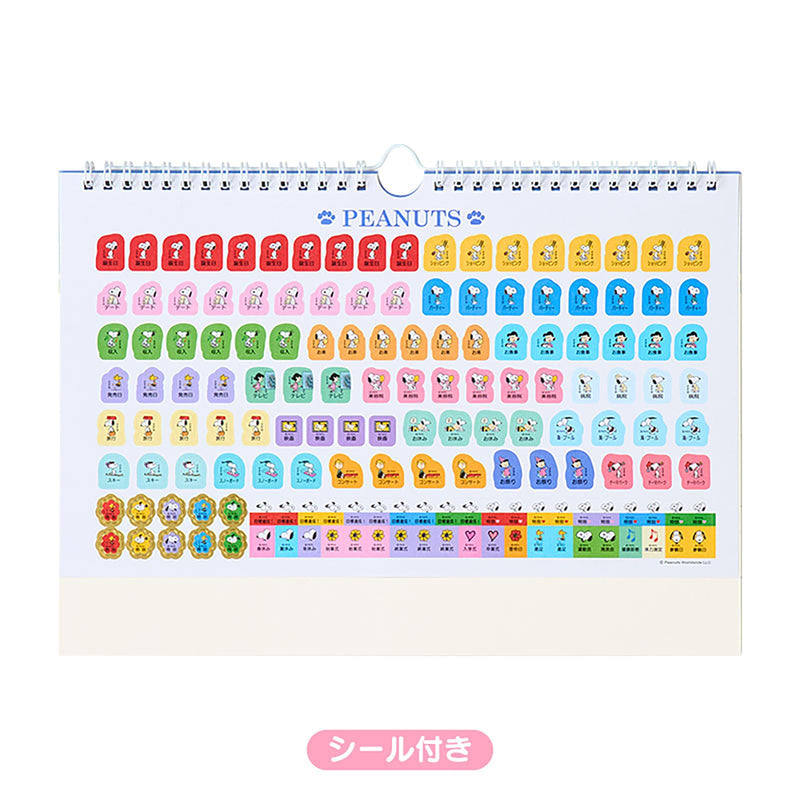 Sanrio A4 Wall Calendar 2027 Snoopy Wall Calendar 921742