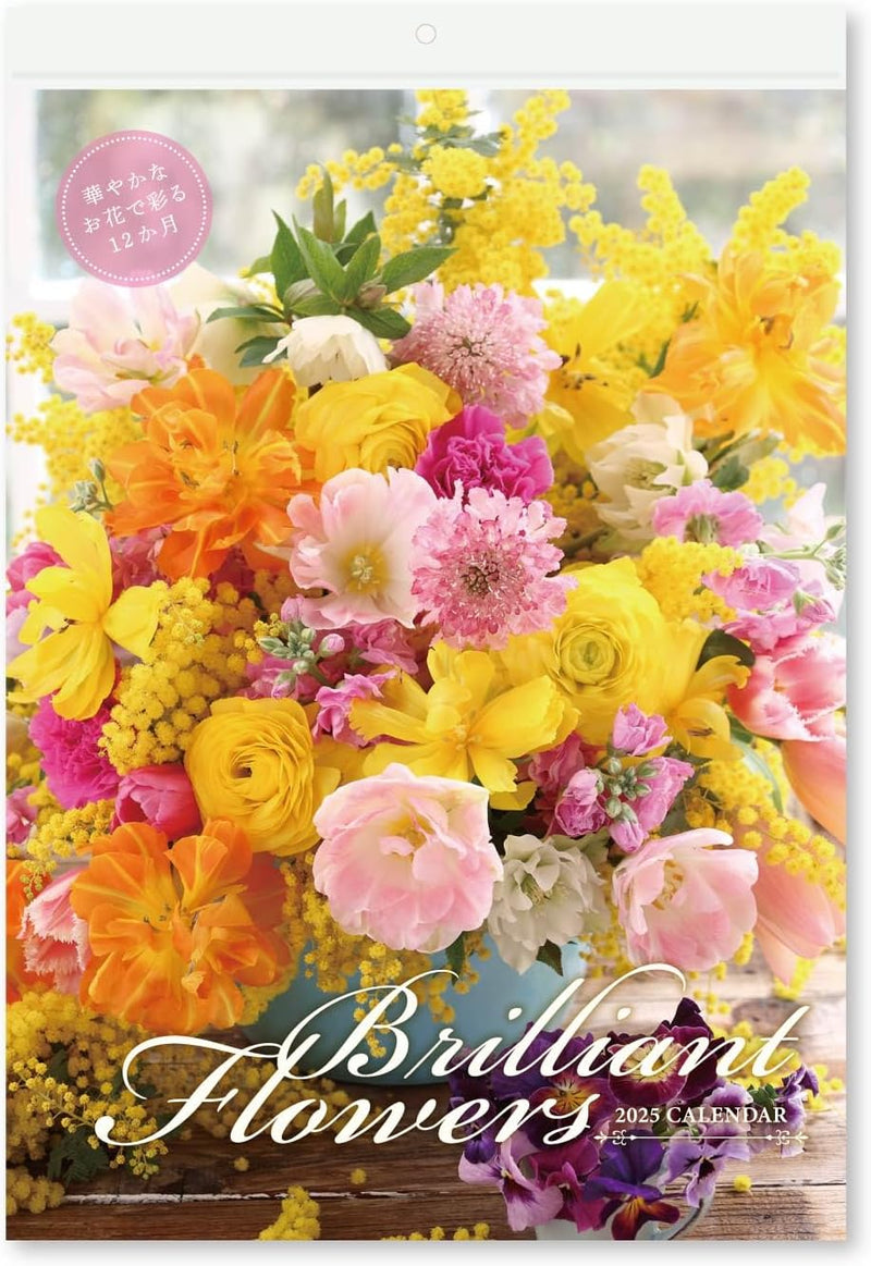 New Japan Calendar 2025 Wall Calendar Brilliant Flowers NK4016