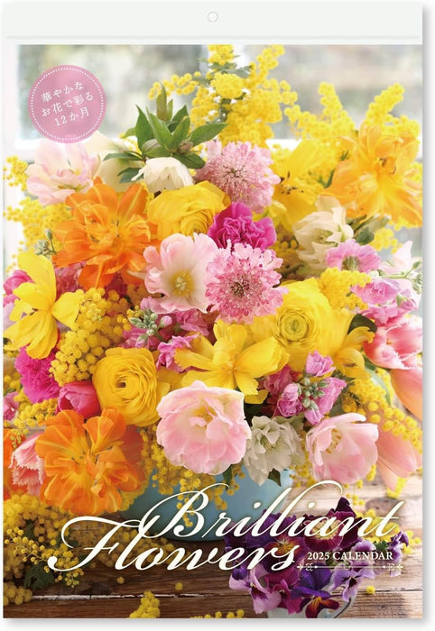 New Japan Calendar 2025 Wall Calendar Brilliant Flowers NK4016