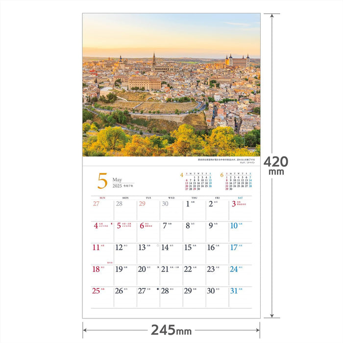 Shashin Koubou 'Strolling Through the Most Beautiful City in the World' 2025 Wall Calendar 210 x 245mm