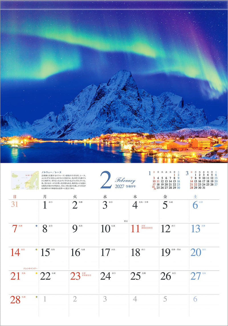 Shashin Koubou Calendar 'Dreamy Europe' 2027 Wall Calendar (with Transparent Holder)