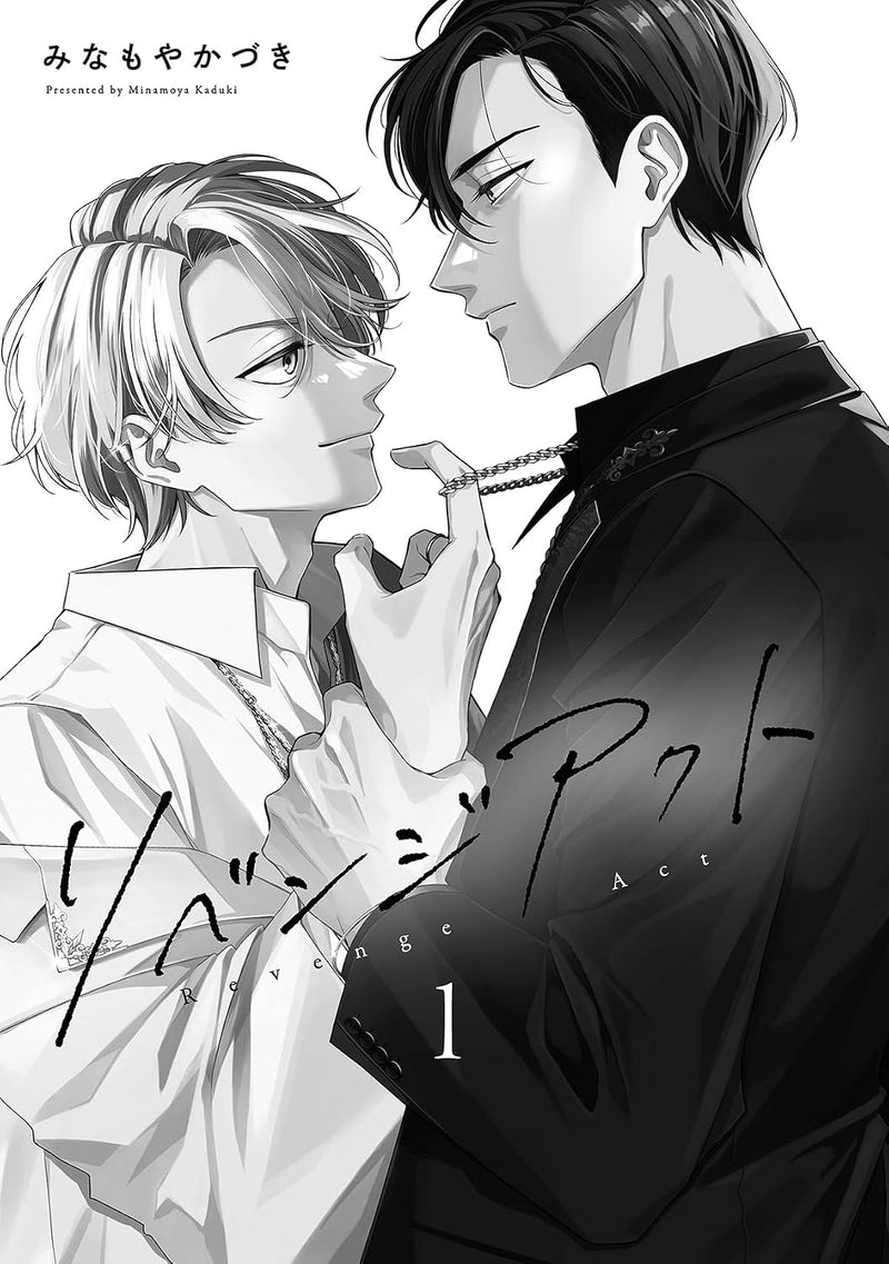 Revenge Act 1 with 20-page Booklet