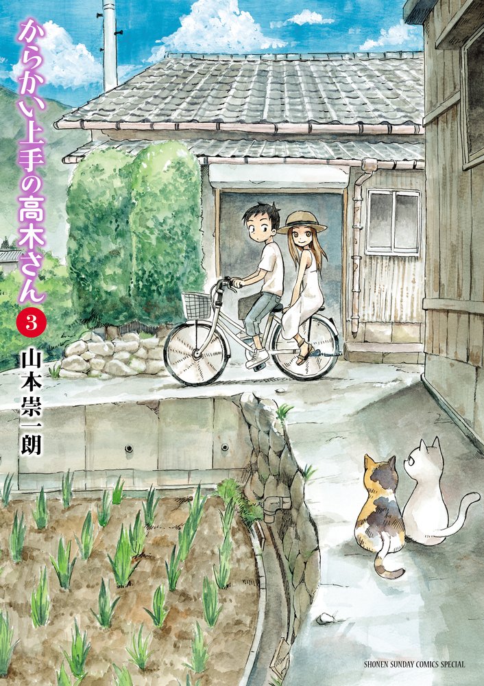 Teasing Master Takagi-san (Karakai Jouzu no Takagi-san) 3